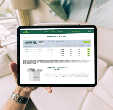 Каталог PodMarket на планшете