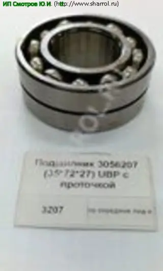 Схема 3207A-2ZTN9/C3MT33
