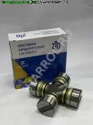 Схема 53А-2201025