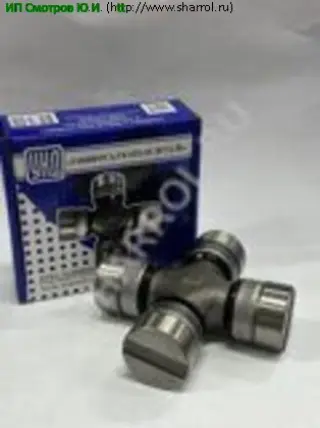 Схема У130-2201025