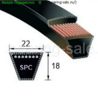 Схема РЕМЕНЬSPC3500