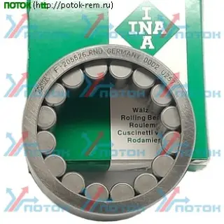 Схема F205526.RNU