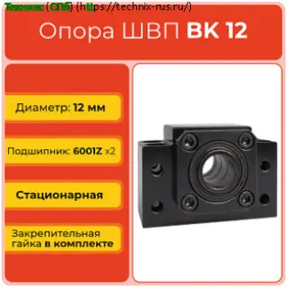 Схема RS5010