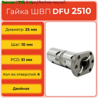 Схема 2505К1М