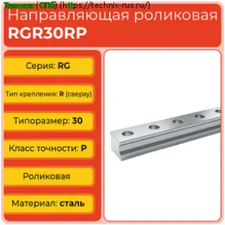 Схема BR-MGNR9RHM-35