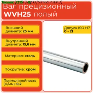 Схема BR-MGNR7RHM-26