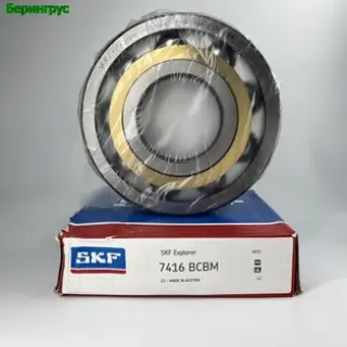 Схема 7416BECBM