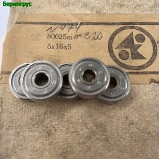 Схема 80025Ю