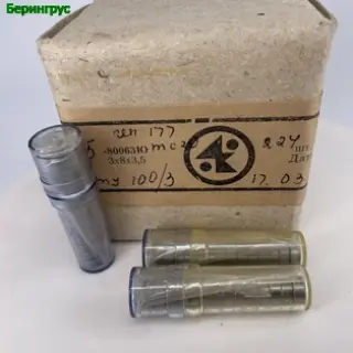 Схема 5-80063ЮТ
